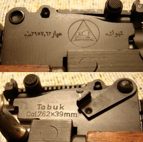 Tabuk Rifle